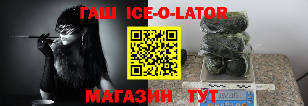 Ступино  ГАШ hashish  ГАШ hashish  даркнет сайт  Вход с VPN 