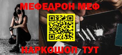 кокаин VHQ Новокубанск