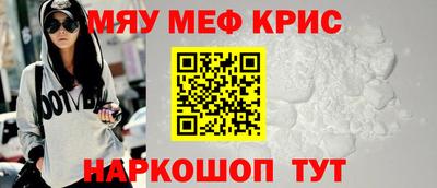 кокаин VHQ Новокубанск