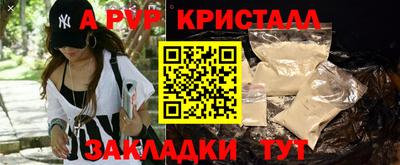 меф VHQ Нягань
