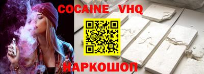меф VHQ Нягань