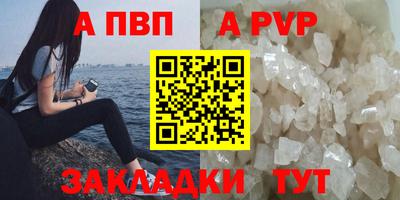 мефедрон Новозыбков