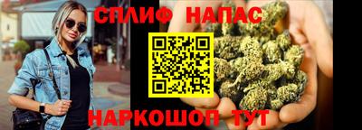 мефедрон Новозыбков