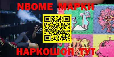 мефедрон Новозыбков