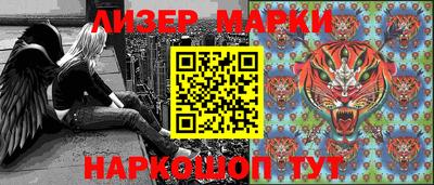 кокаин VHQ Новокубанск