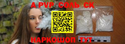 мефедрон Новозыбков