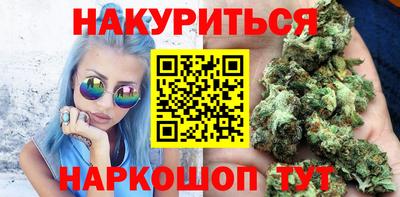 кокаин VHQ Новокубанск