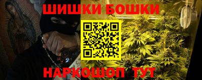 мефедрон Новозыбков