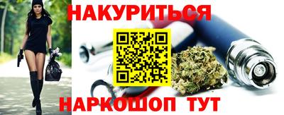 мефедрон Новозыбков