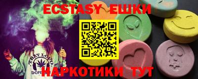 мефедрон Новозыбков