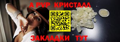 мефедрон Новозыбков