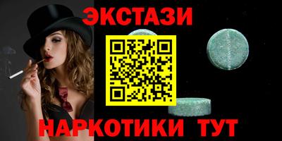 меф VHQ Нягань