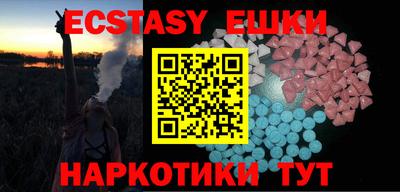 кокаин VHQ Новокубанск