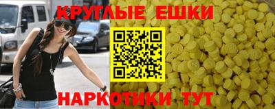 кокаин VHQ Новокубанск
