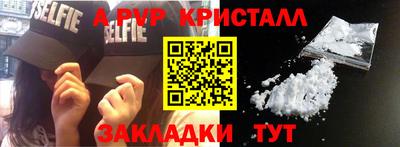 а пвп мука Новодвинск