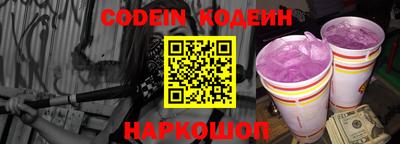 мефедрон Новозыбков