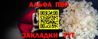 а пвп мука Новодвинск
