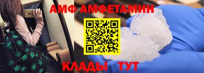 мефедрон Новозыбков