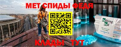 первитин Обь