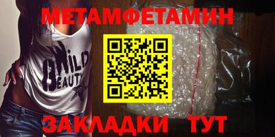 меф VHQ Нягань