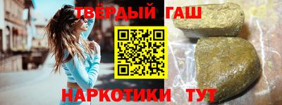 мефедрон Новозыбков