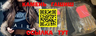 мефедрон Новозыбков
