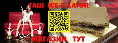 мефедрон Новозыбков