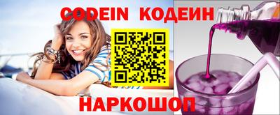 а пвп мука Новодвинск
