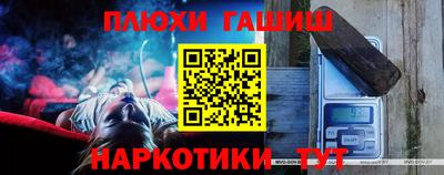 мефедрон Новозыбков