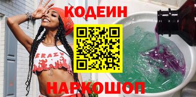 кокаин VHQ Новокубанск