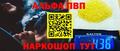 первитин Обь