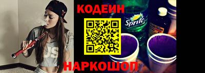 мефедрон Новозыбков