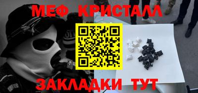 кокаин VHQ Новокубанск