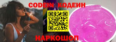 кокаин VHQ Новокубанск
