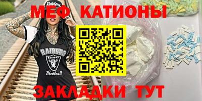 первитин Обь