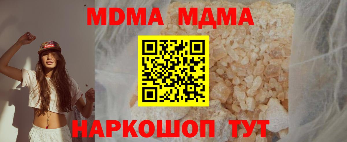 КОКАИН  Ступино  ГАШИШ  Мефедрон кристаллы  Лсд 25  Канабис  ГАШ  Вход с VPN 