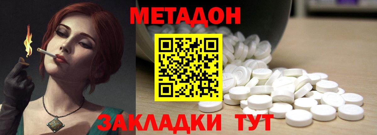 Псилоцибиновые грибы Ступино