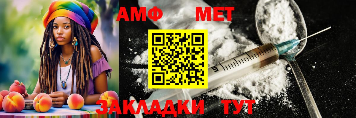 МЕТАМФЕТАМИН витя Ступино