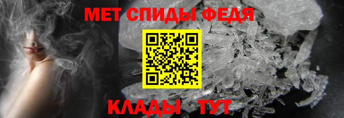 Ступино  Метамфетамин Methamphetamine  Вход с VPN  Метамфетамин Methamphetamine 