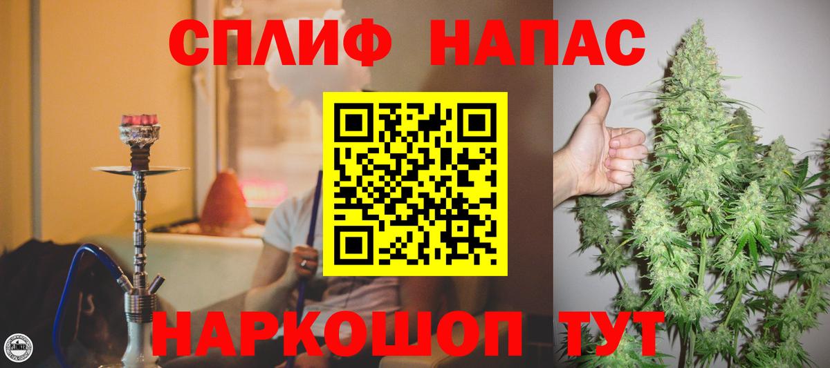 Марихуана планчик  МАРИХУАНА MAZAR  Каннабис OG Kush  Вход с VPN  Ступино 